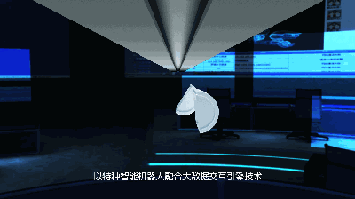 經(jīng)典案例丨雄安新區(qū)市民中心綜合管廊施羅德智能巡檢機(jī)器人運(yùn)維解決方案