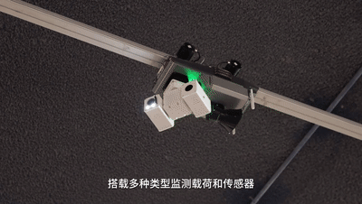 施羅德交通橋梁智能巡檢機(jī)器人運(yùn)維解決方案 施羅德交通橋梁智能巡檢機(jī)器人運(yùn)維解決方案