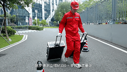 【重磅發(fā)布】施羅德測徑儀+流量計(jì)黃金組合，1次操作雙項(xiàng)精準(zhǔn)數(shù)據(jù)