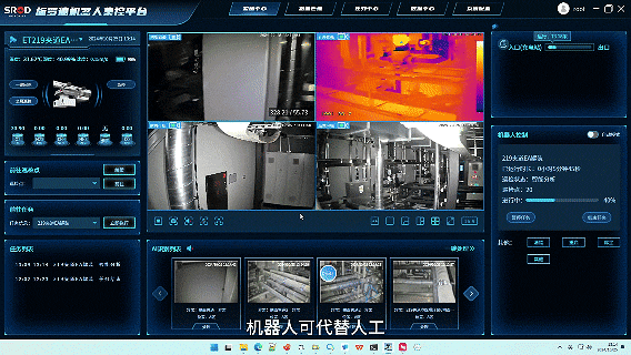 施羅德藥廠智能巡檢案例 | 賦能藥企降本增效