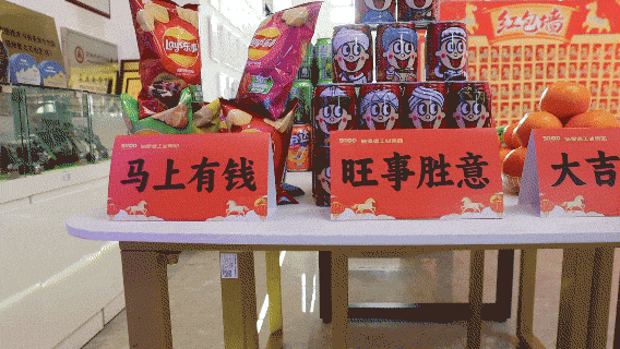 施羅德2026開工大吉｜馬到功成，擎啟新程！