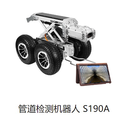 管道檢測機器人有哪些類型？