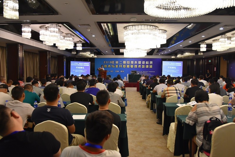 施羅德新設(shè)備助力2018第二期給排水管道檢測技術(shù)與非開挖修復(fù)技術(shù)培訓(xùn)班在杭成功舉辦!