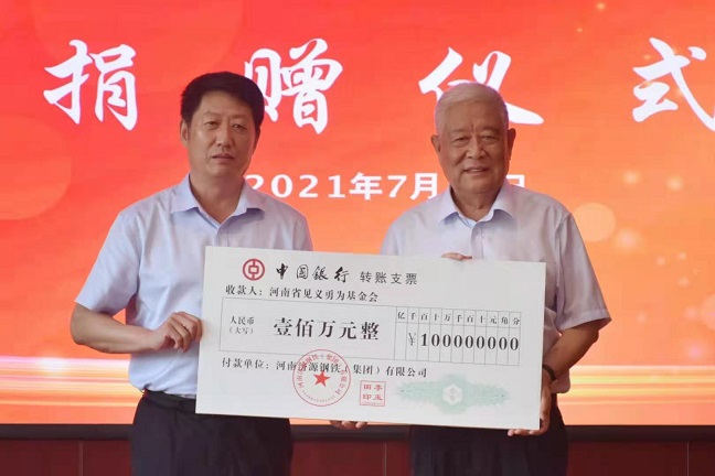 馳援河南 濟(jì)源鋼鐵在行動