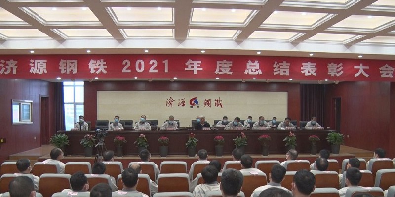 心無旁騖 練好內功 做好自己 直面競爭