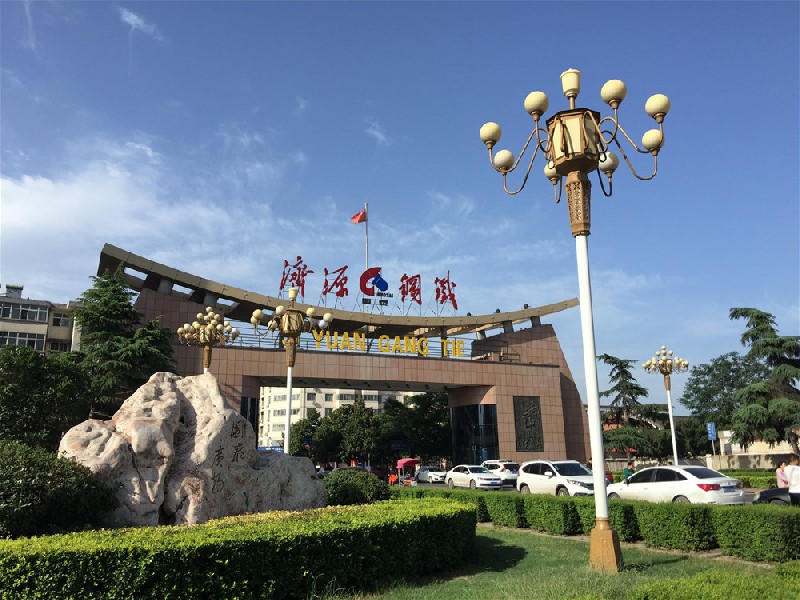 濟源鋼鐵入圍2022中國民營企業500強